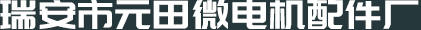 乳化泵_高剪切乳化機_減速機支架_乳化罐【廠家】-浙江奧盛機械